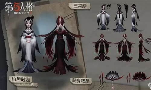 第五人格仙鹤出场动作-第五人格仙鹤什么时候出来