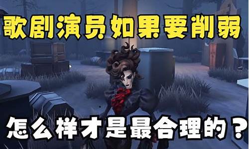 第五人格嘴臭-第五人格口味怎么调整