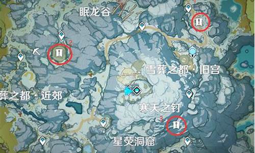 原神山中之物上山的路在哪-原神山中之物2022