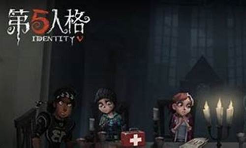 第五人格排位会掉分吗-第五人格排位排到新手了