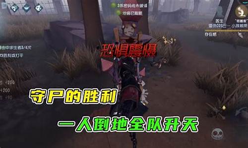 第五人格快速升级-第五人格快速升天