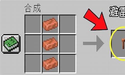 minecraft铜块-我的世界铜块变钻石指令