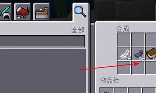 我的世界指导制作-我的世界原版指令制作技能