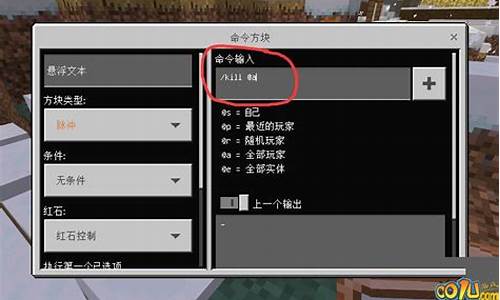 我的世界怎么命令获得方块-我的世界怎么命令方块做一个电脑