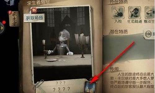 第五人格怎么获得试玩资格-第五人格试玩游戏