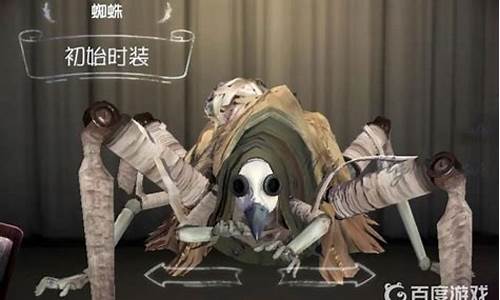 第五人格中最大的蜘蛛是谁-第五人格里的蜘蛛长什么样