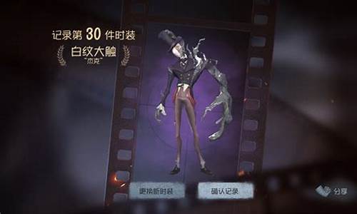 第五人格杰克雾区怎么触发-第五人格杰克雾刃和前锋