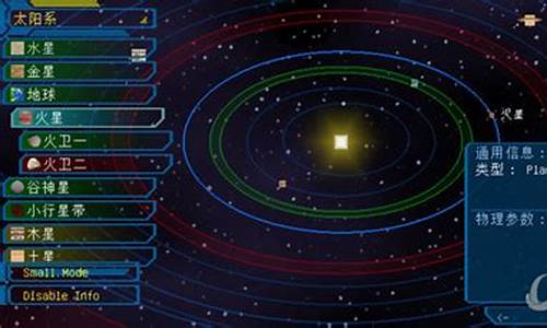 我的世界星系模组物资-我的世界星系模组物资怎么做