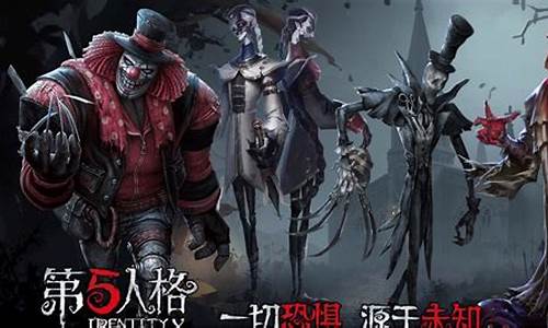 第五人格屠夫小兔-第五人格新屠夫兔子