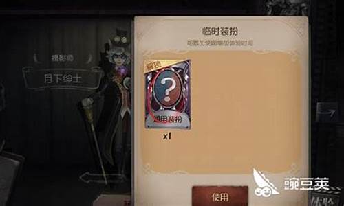 抽奖第五人格紫皮卡怎么抽-第五人格紫皮卡怎么领取