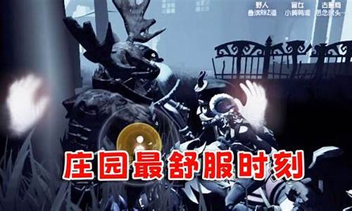 第五人格歌单-第五人格唱歌群聊在哪