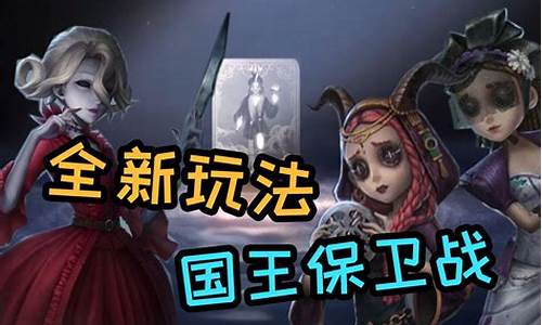 第五人格塔罗牌国王怎么玩-第五人格塔罗国王教学