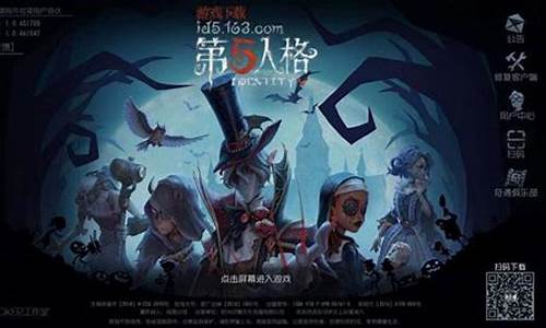 第五人格怀念界面-第五人格怀念界面图片