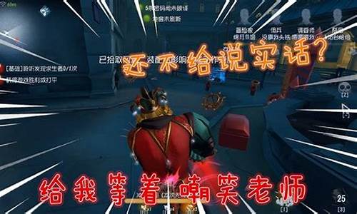 播放第五人格菠萝是什么-播放第五人格菠萝是什么意思啊