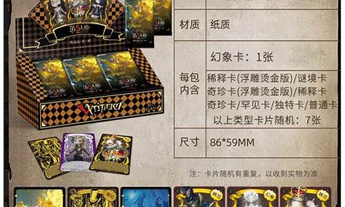 第五人格抽卡片祭司多少钱-第五人格祭司卡bug