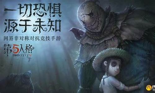 第五人格游戏账号如何注销-第五人格账号注销方法大全