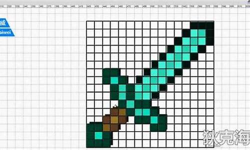 手绘我的世界石剑教程图片-手绘我的世界石剑教程