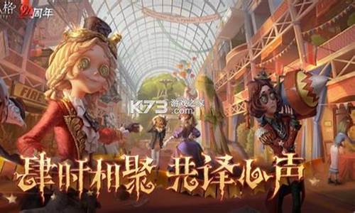 第五人格一号玩家安全吗-第五人格头号玩家版本