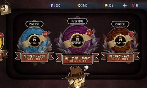 第五人格跑团骰子怎么用-第五人格骰子怎么刷的快