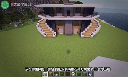 我的世界建造东西-我的世界建造东西大全