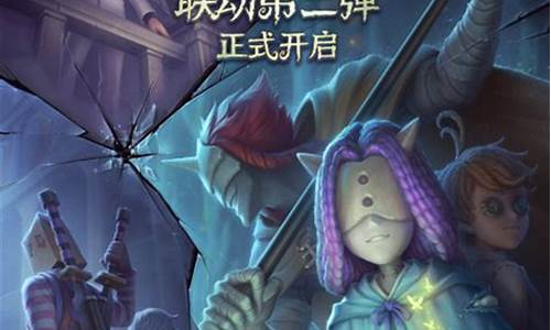 第五人格和梦幻岛联动皮肤-第五人格,梦幻岛联动