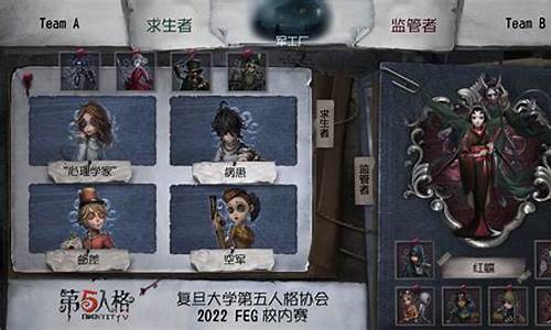 第五人格制作过程-在家自制第五人格