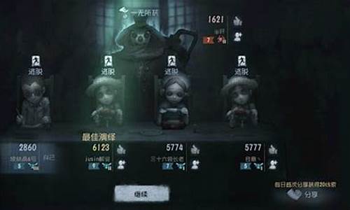 第五人格积分赛规则-第五人格积分结算