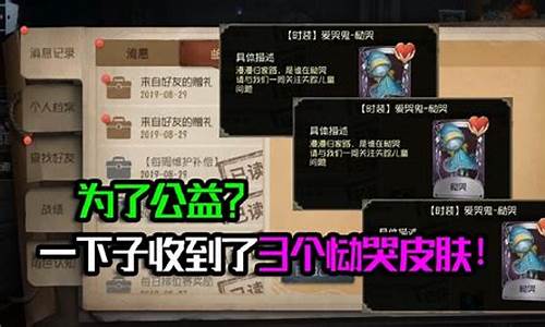 第五人格重复获得人物-第五人格重复知识活动在哪