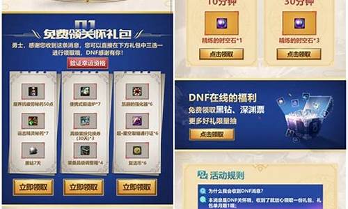 "dnf手游"-dnf手游酒馆任务怎么做