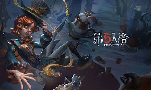 第五人格还有哪些-第五人格还有哪些名字没有取