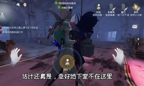 第五人格挽留多长时间-第五人格挽回尊严