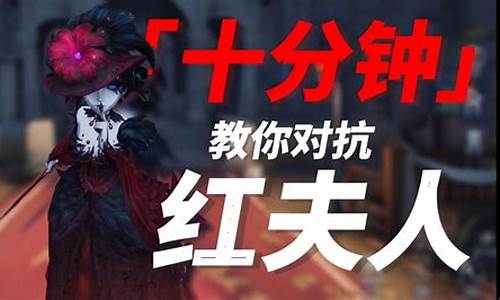 第五人格对战数规则-第五人格对抗时长多少