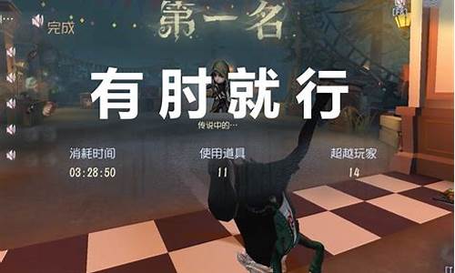 第五人格试玩版-2021第五人格试玩