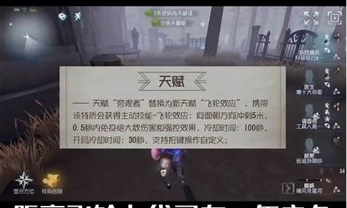 还没有改版的第五人格手游有哪些-还没有改版的第五人格手游