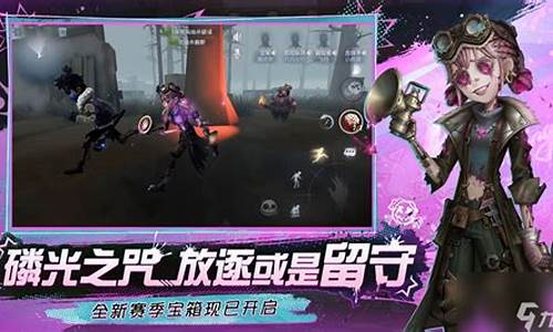 第五人格游戏讲解-曝光第五人格玩法