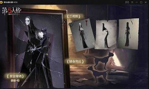 第五人格使徒百度百科-第五人格使徒恐怖