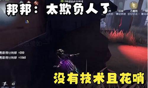 第五人格没有施救-第五人格救下人根本跑不掉