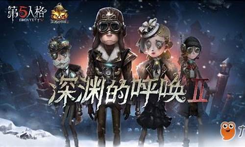 第五人格解说泡泡-第五人格闪闪解说