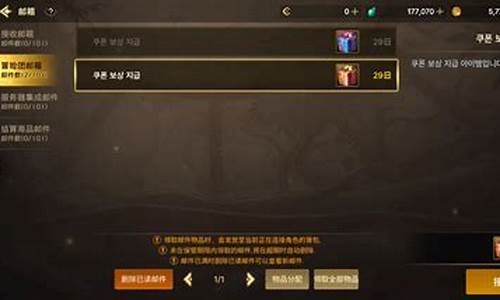 手游版dnf怎么登陆不了-手游版dnf怎么登陆