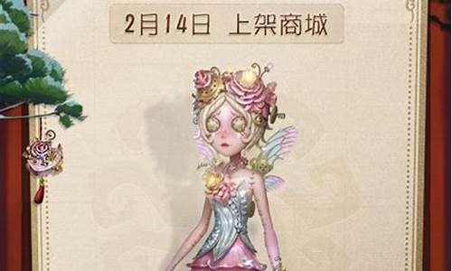 第五人格新春皮肤2021-第五人格新春服装