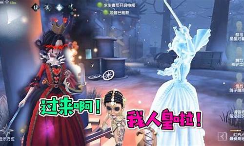 第五人格人皇溜鬼视频-第五人格人皇能溜鬼多久