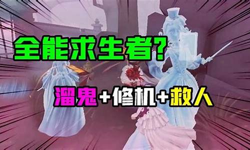 第五人格祭司实战操作-第五人格祭司溜鬼救人技巧