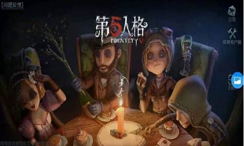 第五人格重装没了-第五人格卸载后重装