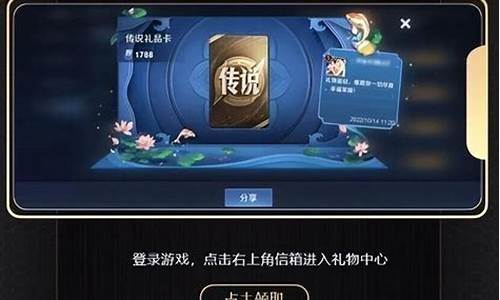 王者荣耀实体兑换卡怎么用-王者荣耀实体兑换卡