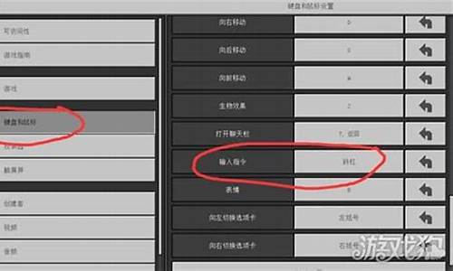 我的世界怎么换键盘操作-我的世界怎么换键盘