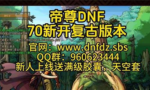 地下城70版本幻神职业-70版本dnf手游幻神职业