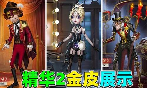 第五人格牧童最新-第五人格牧童新皮肤是谁