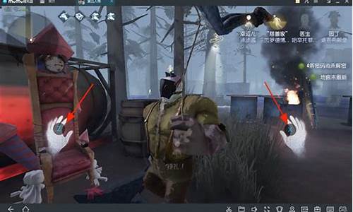 端游第五人格怎么操作-第五人格真实的操作方法