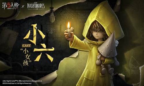 梦魇晶石第五人格-第五人格随身物品梦魇结晶