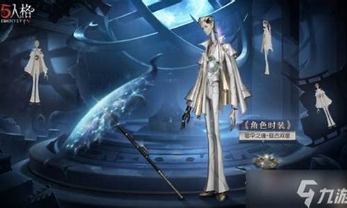 第五人格宿伞之魂伞卡没-第五人格宿伞之魂的伞